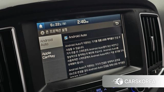 Hyundai The New Grand Starex id 4491205 из Кореи 8