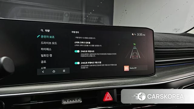 Kia The New K5 3rd generation id 3805345 из Кореи 8