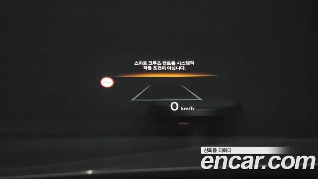 Kia The New K5 3rd generation id 2953955 из Кореи 8