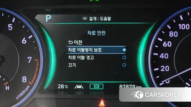 Hyundai Palisade id 3942358 из Кореи 8