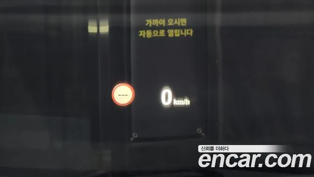 BMW 4 Series (F32) id 2231828 из Кореи 8