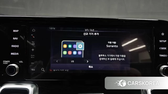 Kia Sorento 4th Generation id 4416258 из Кореи 8