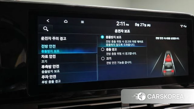 Hyundai The New Grandeur IG id 4740504 из Кореи 8