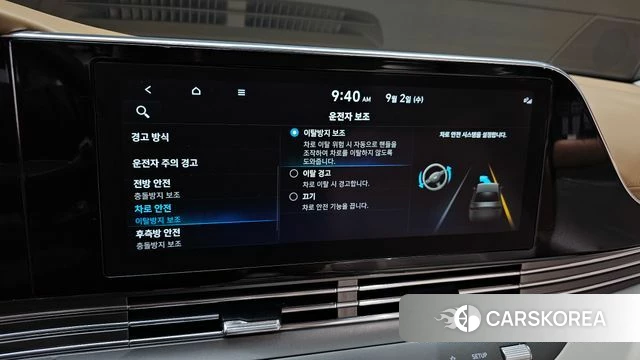 Hyundai The New Grandeur IG Hybrid id 4758978 из Кореи 8