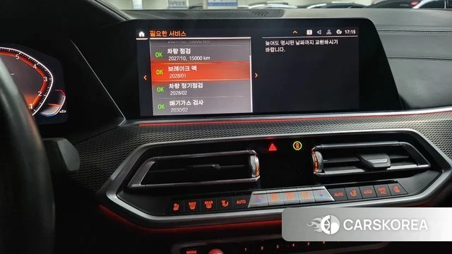 BMW X6 (G06) id 3898706 из Кореи 8