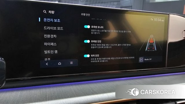 Hyundai Grandeur Hybrid (GN7) id 4715656 из Кореи 8