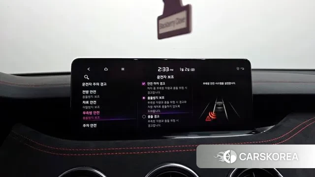 Kia Stinger Meister id 3539274 из Кореи 8