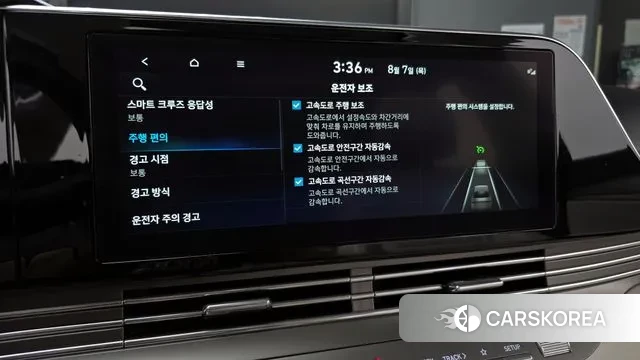 Hyundai The New Grandeur IG id 3011734 из Кореи 8