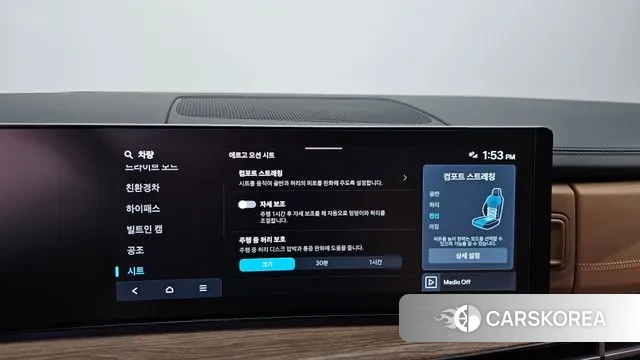 Hyundai Santa Fe (MX5) id 3316586 из Кореи 8