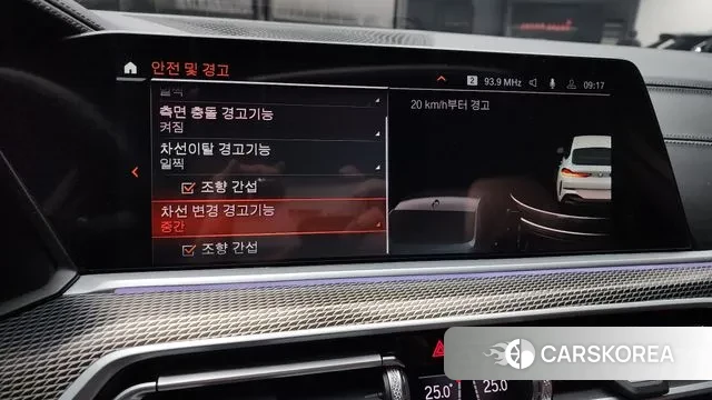 BMW X6 (G06) id 3561172 из Кореи 8