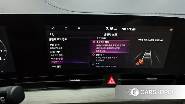 Kia Sportage 5th Generation id 3148679 из Кореи 8