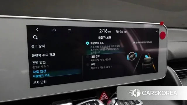 Hyundai Ionic 5 id 3555067 из Кореи 8