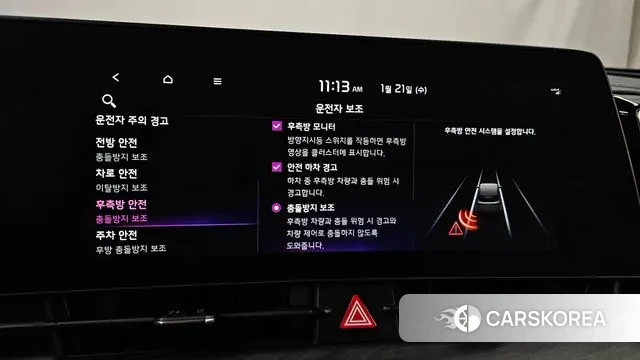 Kia Sportage 5th Generation Hybrid id 3607019 из Кореи 8