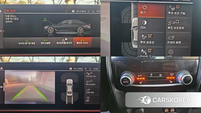 BMW 5 Series (G30) id 3591399 из Кореи 8