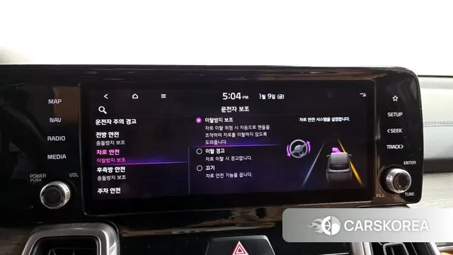 Kia Sorento 4th Generation id 3567254 из Кореи 8