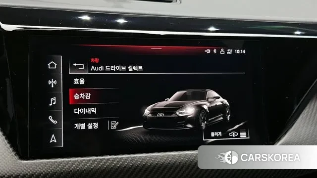 Audi e-Tron GT id 3212805 из Кореи 8