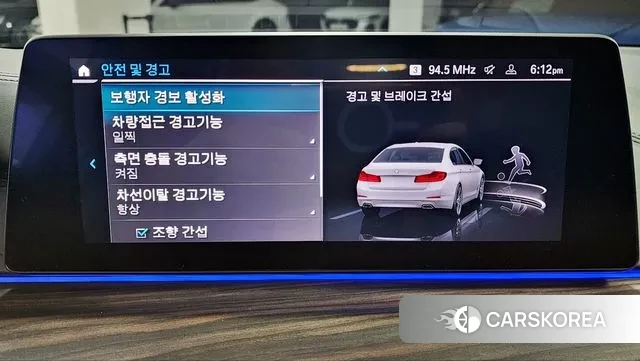 BMW 5 Series (G30) id 3635847 из Кореи 8