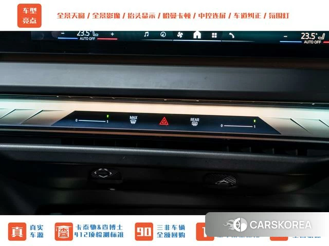BMW X3 id 4272516 из Китая 8