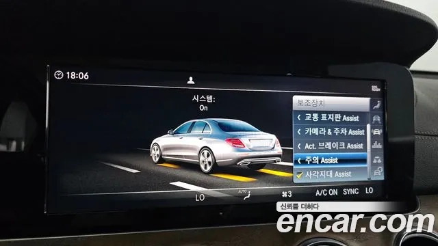 Mercedes-Benz E-Class W213 id 2896918 из Кореи 8