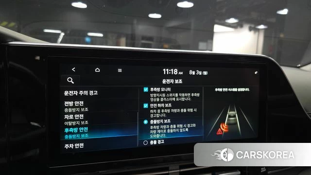 Hyundai The New Grandeur IG id 4657496 из Кореи 8