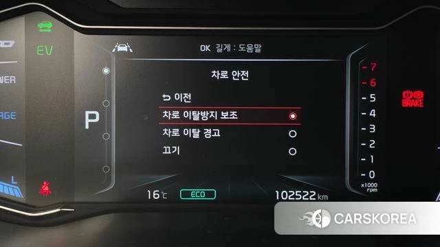 Kia The New Niro id 4350399 из Кореи 8
