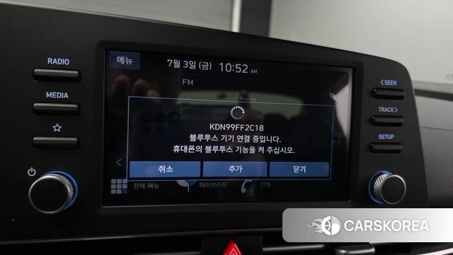 Hyundai Avante Hybrid (CN7) id 4541765 из Кореи 8