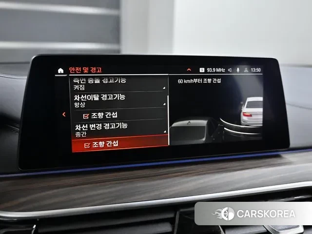 BMW 5 Series (G30) id 3567746 из Кореи 8