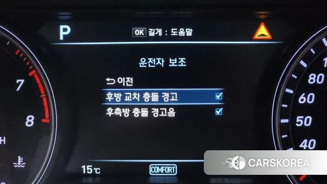 Genesis G70 id 3736699 из Кореи 8