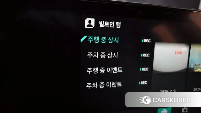 Kia The New K5 3rd generation id 3670090 из Кореи 8