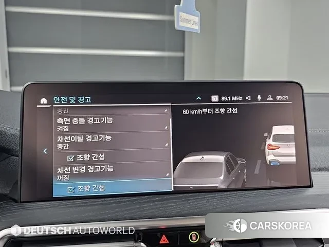 BMW iX3 id 3426302 из Кореи 8