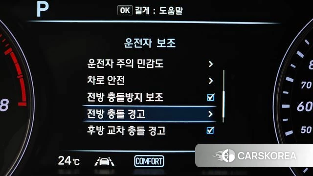 Genesis G70 id 4836658 из Кореи 8