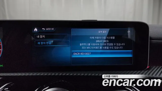 Mercedes-Benz A-Class W177 id 2680072 из Кореи 8