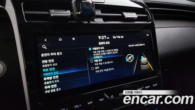 Hyundai Tucson Hybrid (NX4) id 2508487 из Кореи 8