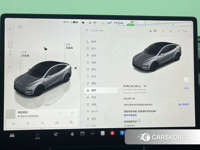 Tesla Model Y id 4240651 из Китая 8
