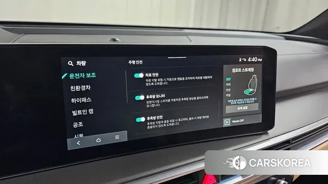 Kia The New Sorento 4th Generation id 3452406 из Кореи 8