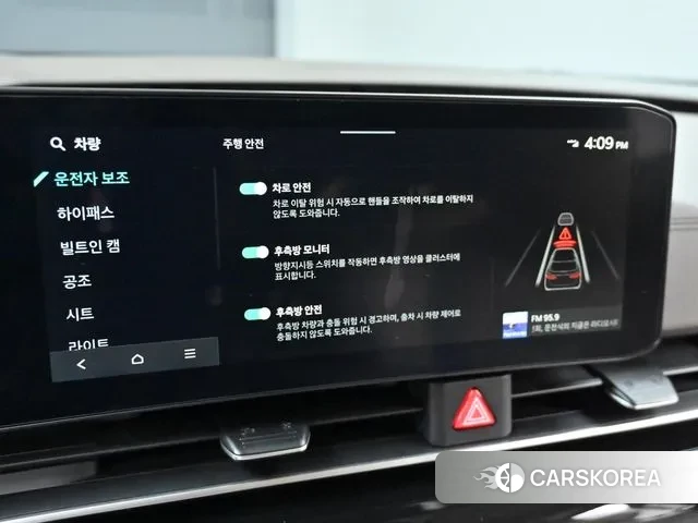 Kia The New Carnival 4th Generation id 3477446 из Кореи 8