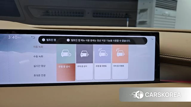Genesis G80 (RG3) id 4487657 из Кореи 8