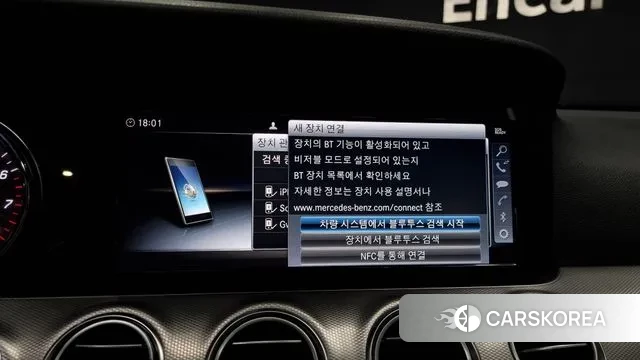 Mercedes-Benz E-Class W213 id 3330491 из Кореи 8