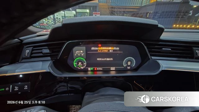 Audi e-Tron id 4513140 из Кореи 8