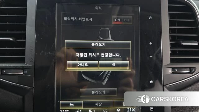 Renault Korea (Samsung) SM6 id 3916642 из Кореи 8