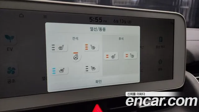 Hyundai Ionic 5 id 2816974 из Кореи 8