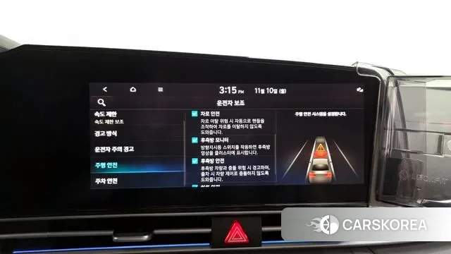 Hyundai The New Avante (CN7) id 3341595 из Кореи 8