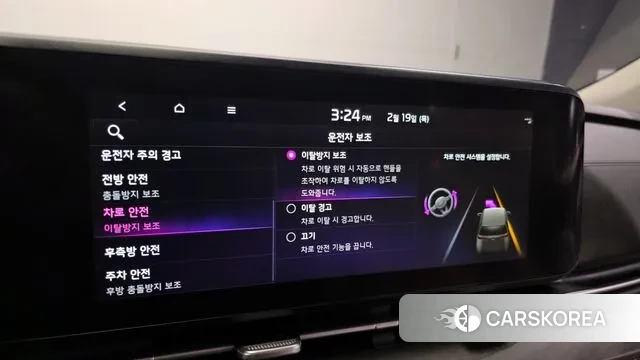 Kia Carnival 4th generation id 3697035 из Кореи 8