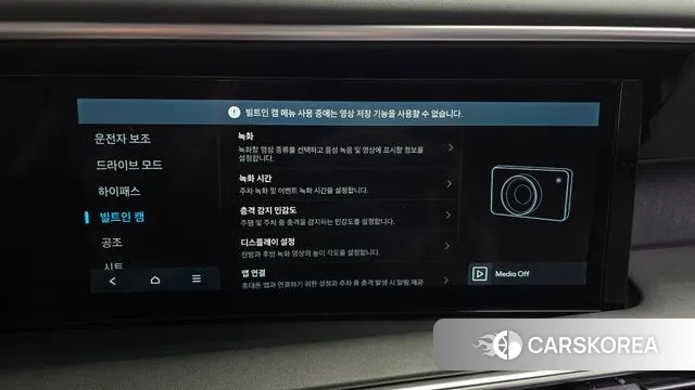 Hyundai Palisade (LX3) id 3575970 из Кореи 8