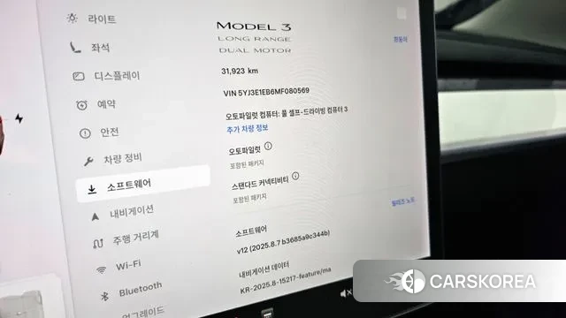 Tesla Model 3 id 3032554 из Кореи 8