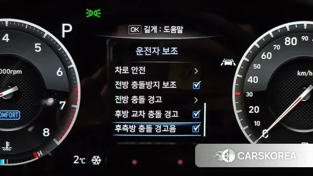 Genesis G70 id 3557683 из Кореи 8