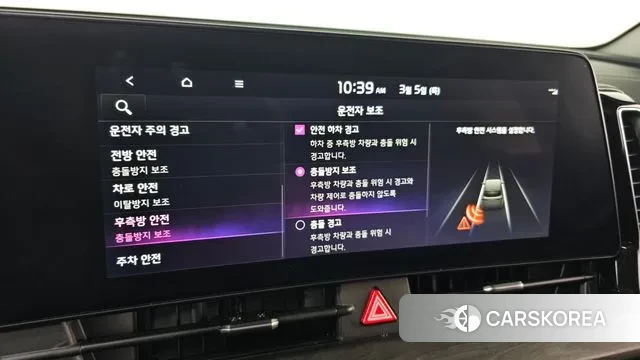 Kia Sportage 5th Generation Hybrid id 3746817 из Кореи 8