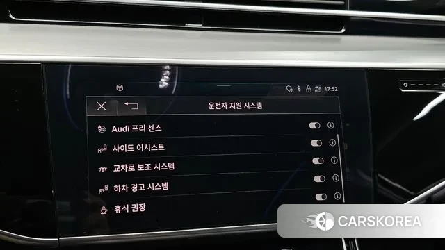 Audi A8 (D5) id 2964756 из Кореи 8