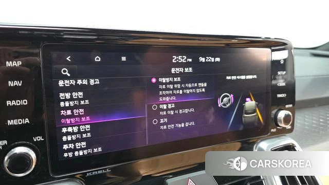 Kia Sorento 4th Generation id 4898609 из Кореи 8