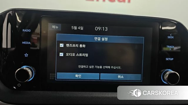 Hyundai Sonata (DN8) id 4268901 из Кореи 8